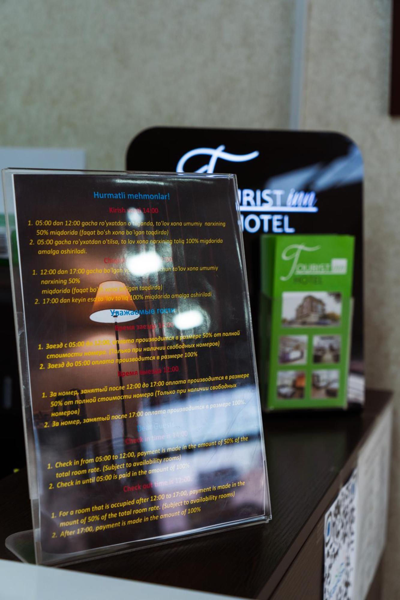 Tourist Inn Hotel Ташкент Екстериор снимка